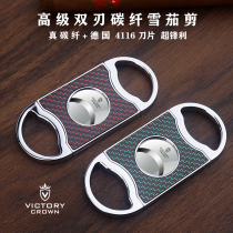 Advanced double-edged carbon fiber cigar scissors imported from Germany with portable sharp and smooth blades gift box packaged with protective cover