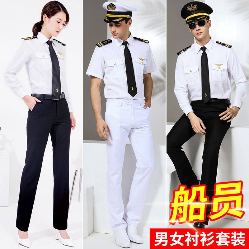 Ship Captain's White Uniform, Sailor Work Clothes, Ship Engineer Performance Uniform, Security Uniform, Image Staff Uniform, Concierge Uniform Ship Captain's White Uniform, Sailor Work Clothes, Ship Engineer Performance Uniform, Security Uniform, Image Staff Uniform, Concierge Uniform