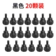 Черный конструктор, 20 шт