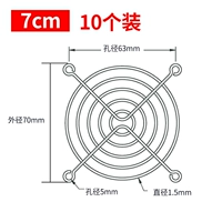 7 см [10 установки] Винт доставки и установка