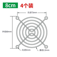 8 см [4 установка] Винт доставки и установка