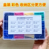 Термическая рубашка водонепроницаемая изоляционная изоляция проволоки с защитной защитной рукавом