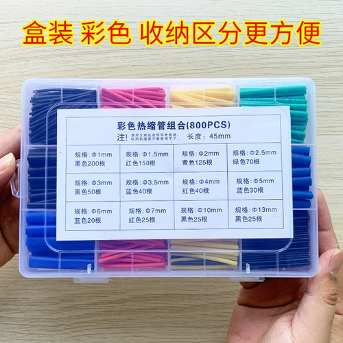 Термическая рубашка водонепроницаемая изоляционная изоляция проволоки с защитной защитной рукавом