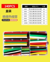 Коробка [140 корней]