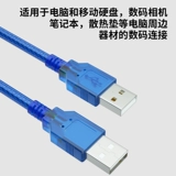 USB Data Cable Public Low -cost бесплатная доставка