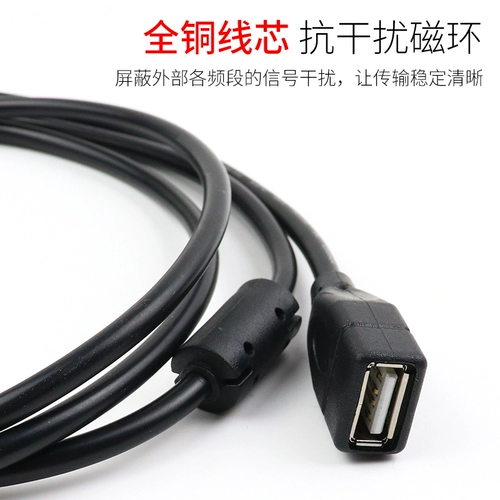 Линия расширения USB 2.0