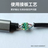 Раздел 4 3,5 мм пара проволочных компьютеров одна точка 2 Аудио -кабельная подводная проводка