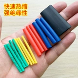 Термическая рубашка водонепроницаемая изоляционная изоляция проволоки с защитной защитной рукавом