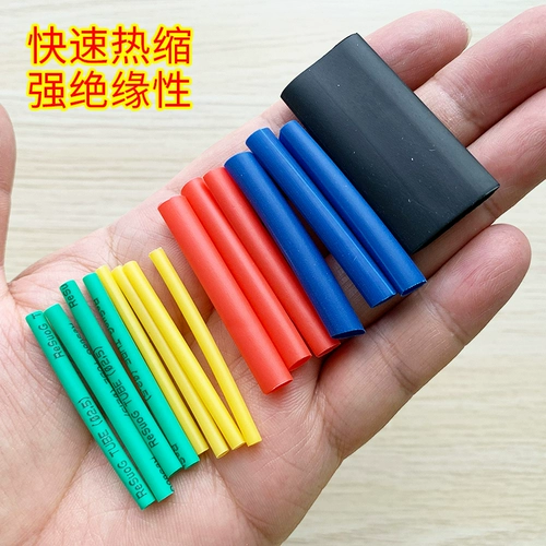 Термическая рубашка водонепроницаемая изоляционная изоляция проволоки с защитной защитной рукавом