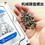 Винты для установки компьютера, жесткий диск, оптический диск, материнская плата, основной корпус, вентилятор, медная колонна, изолирующая колонна, амортизирующая шайба, групповая установка.