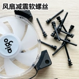 Винты для установки компьютера, жесткий диск, оптический диск, материнская плата, основной корпус, вентилятор, медная колонна, изолирующая колонна, амортизирующая шайба, групповая установка.