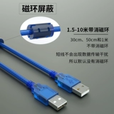 USB Data Cable Public Low -cost бесплатная доставка