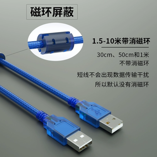 USB Data Cable Public Low -cost бесплатная доставка