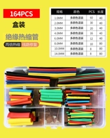 Коробка [164 корней]