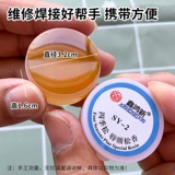 Реконструкция мобильного телефона сварки сварной масляной сварки сварной массы