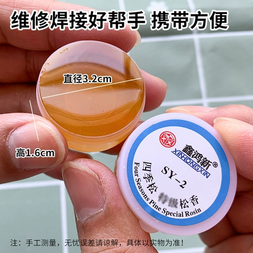 Реконструкция мобильного телефона сварки сварной масляной сварки сварной массы