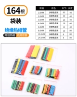 Сумка [164 корней]