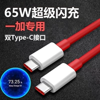 Линия зарядки вспышки (1 метр) (интерфейс двойного типа C)