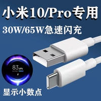 ↓↓ ниже xiaomi 10 Special [белый интерфейс] ↓странственный