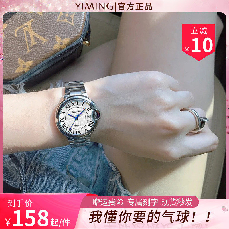 Hot Air Balloon Watches Lady 2021 New Nameplate Light Extravaganza Luxury Gadget Mechanical Men's Top Ten Brands