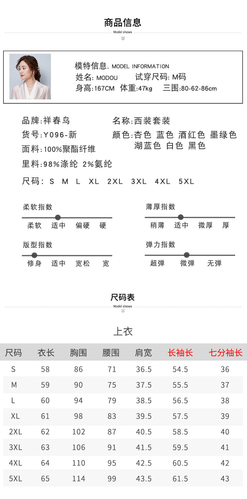 Демисезонный пиджак классического кроя, комбинезон, форма, облегающий крой, изысканный стиль 