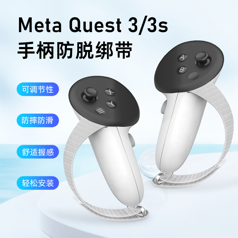 Oculus Meta Quest 3/Quest 3S Accessories Handle Strap Anti-Slip Anti-Fall Rope Protective Cover Anti-Swing Finger Guard Extended Anti-Slip Anti-Collision Anti-Hand Sweat Vr Glasses Silicone Head Strap
