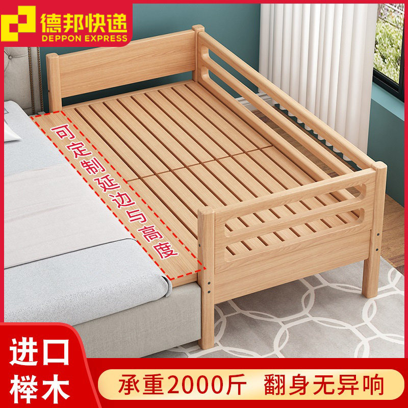 Customized solid wood children's bed children's splicing bed baby widening bed bedside artifact adults flat Yanbian boys and girls