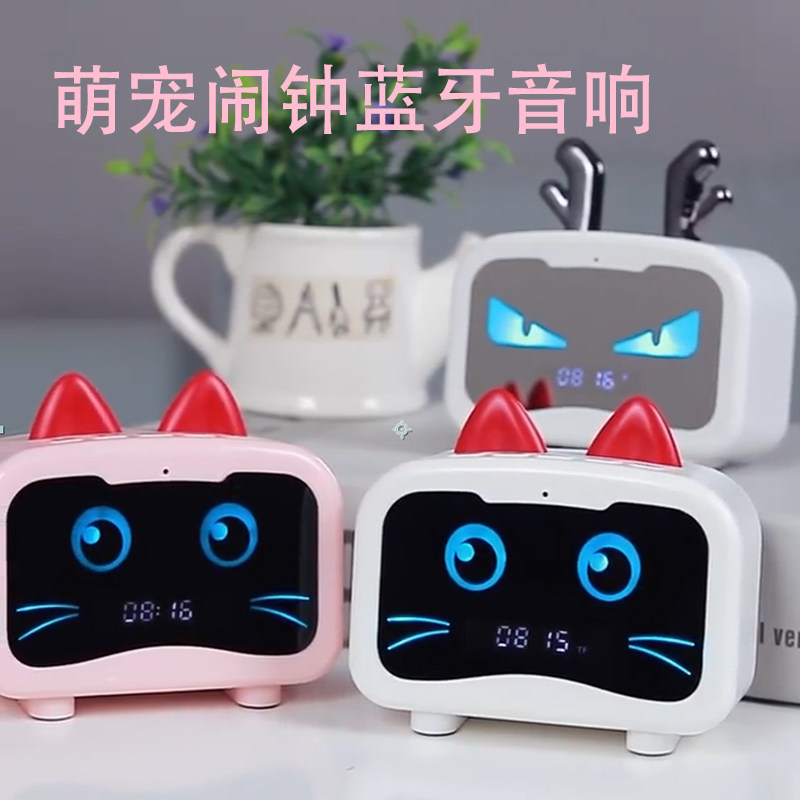 100 Luong wireless Bluetooth small speaker low sound gun sound small portable 3d surround heavy bass Home alarm clock Mini small sound Valentine Valentine's Day delivery to a friend and friend couple's gift items