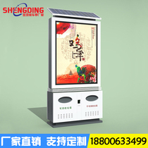 Manufacturers custom outdoor new advertising dustbin stainless steel solar road sign light box manufacturer