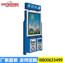 Factory direct sales outdoor vertical advertising trash can stainless steel solar LED community garbage sorting light box