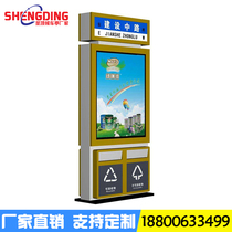 Solar advertising waste bin manufacturers intelligent waste sorting box stainless steel aluminum composite panel guide sign light box customization