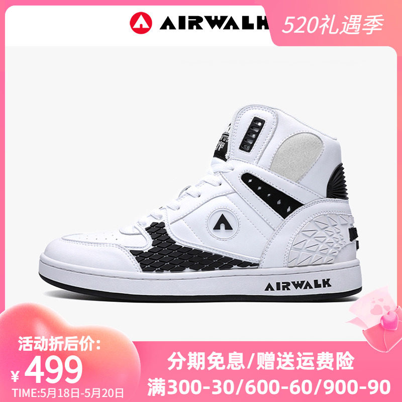 Airwalk x ROTOTYPE 600 °F sliding board shoes Male professional white High-cylinder shoes abrasion resistant 100 lap casual
