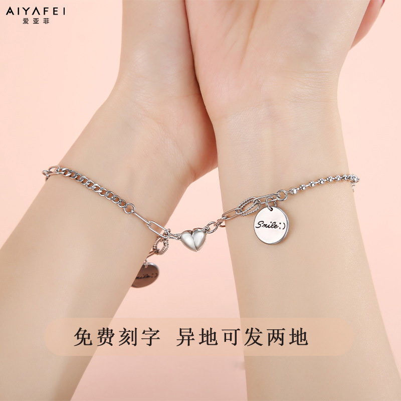 Couple Bracelets, a Pair of Pure Silver Heart-Shaped Bracelets with Magnets That Attract Each Other, Popular on Tiktok, Valentine's Day, Christmas Gift for Boyfriend/Girlfriend