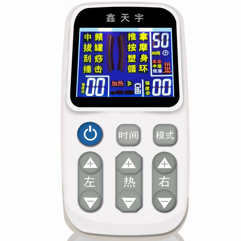 Xintianyu Heating Massager Meridian Instrument Full-Body Pulse Home Multifunctional Acupoint Electrotherapy Acupuncture Therapy Patch