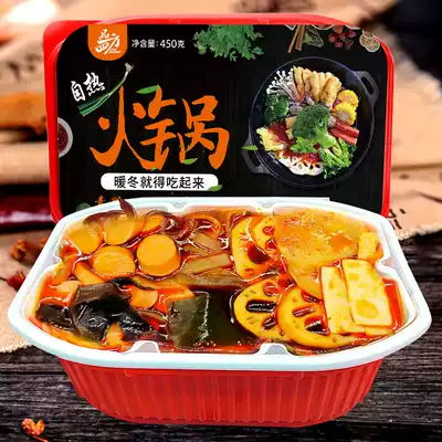 Self-heating hot pot large Chongqing product Sifang self-heating small hot pot wide powder hot pot Sichuan Spicy Spicy not spicy super large