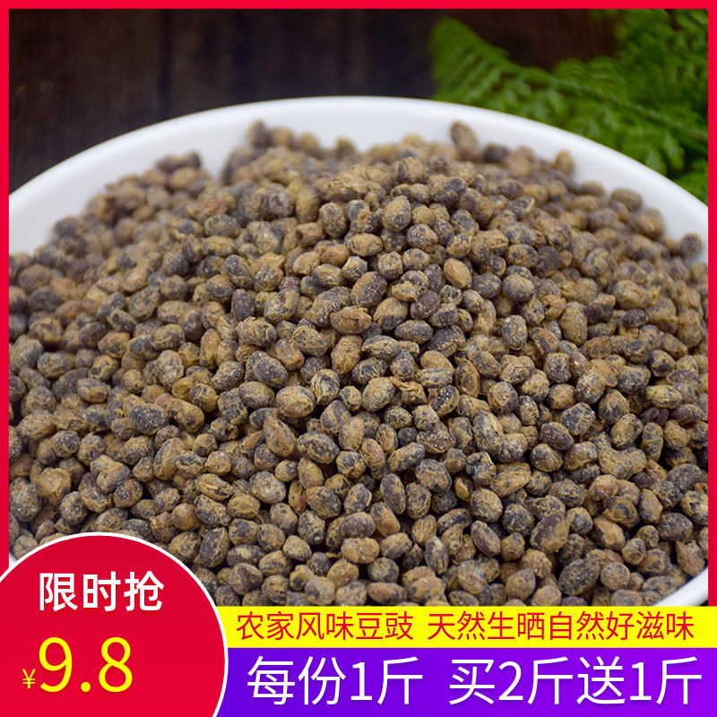 Chongqing Zhengzong Flavor Dry Bean Sauce 500g Guizhou Sichuan Tenogenic farmhouse Homemade Original Taste Sichuan Vegetable Seasoning of Fermented Bean Sauce
