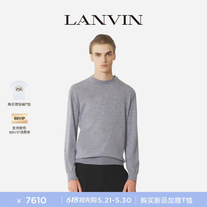 [Exclusive Offer] Lanvin Men's 2026 Spring/Summer New Solid Color Merino Wool Knitted Crew Neck Sweater