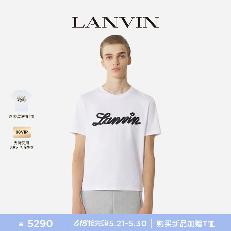 [Exclusive Special Offer] Lanvin Men's 2026 Spring/Summer New Loose Cotton Logo Decorated T-Shirt Short Sleeve