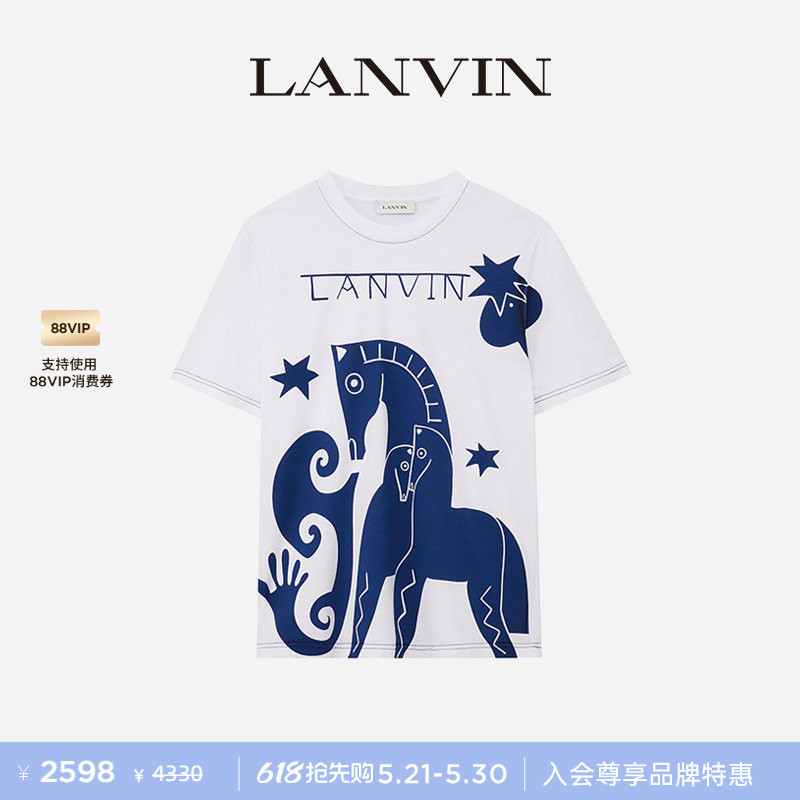 [Exclusive Special Offer] Lanvin Year of the Horse New Year Limited Edition Men's 2026 Summer Printed T-Shirt Short Sleeve