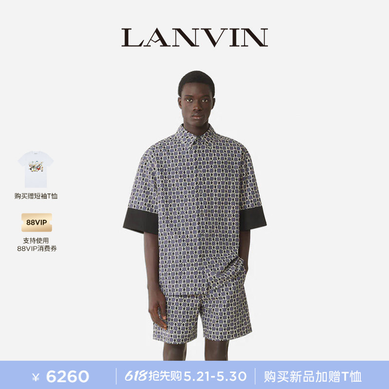 [Exclusive Offer] Lanvin Men's 2026 Spring/Summer New Contrast Print Loose Short-Sleeve Shirt