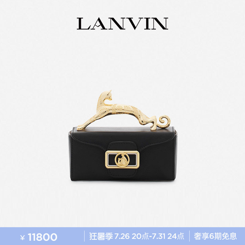 [6 Installments with No Interest] Lanvin Women's Mini Cat Pencil Box Cat-Shaped Pencil Case