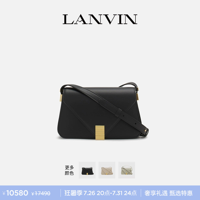 [Interest-Free in 3 Installments] Lanvin Women's Accordion Bag, Single Shoulder Crossbody Concerto Arpege Bag