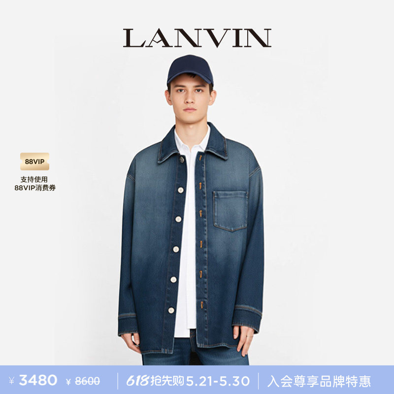 [Interest-Free in 3 Installments] Lanvin Men's Spring/Summer Vintage Gradient Distressed Lapel Denim Shirt Jacket