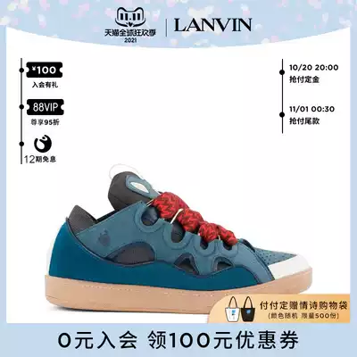(Double 11 pre-sale 12 interest-free) LANVIN Langfan official flagship store men's leather CURB sneakers