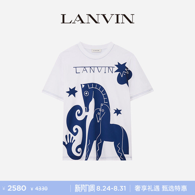 [New Product Special Offer] Lanvin New Year of the Horse Limited Edition Series Men's 26 Summer New Printed T-Shirt Short Sleeve
