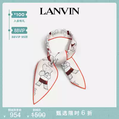 LANVIN Langfan official flagship store lady silk baby elephant BABAR printed playful hair harness
