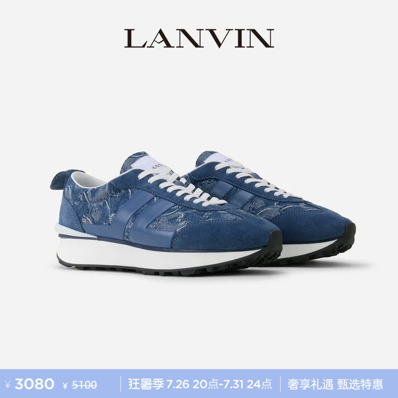 [New Product Special Offer] Lanvin Unisex 26 Spring/Summer New Style Patchwork Low-Top Bumpr Sneakers