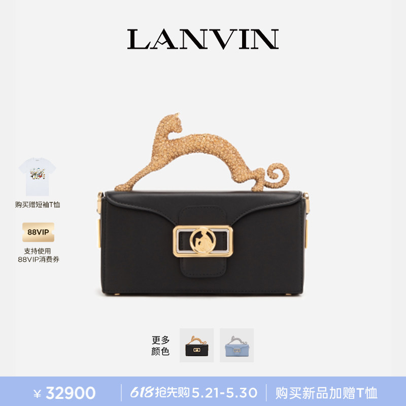 [Exclusive Special Offer] Lanvin Women's Small Cat Bag Cat Pencil Box Chain Bag