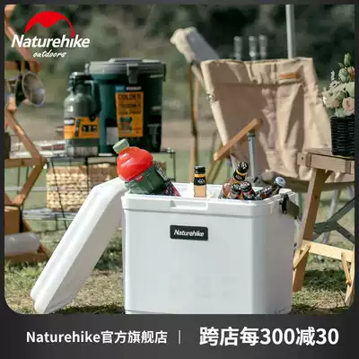 NH Mustle portable incubator refrigerator outdoor car portable picnic food ice ice cube cold preservation box ice bucket