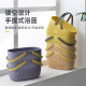Hand-held bath basket storage frame for students